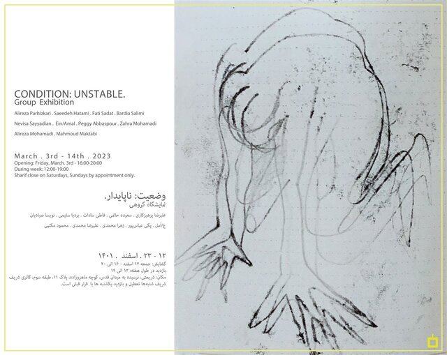 آخر هفته به کدام گالریها برویم؟