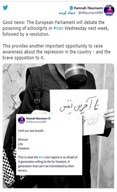 ورود «پارلمان اروپا» به «بررسی» مسمومیت دختران دانش‌آموز در ایران / «زمان نشست» اعلام شد 