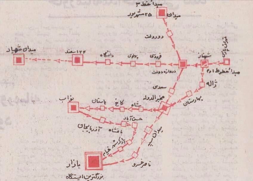تصویری جالب از اولین نقشه متروی تهران در سال ۱۳۵۳؛ تعیین بزرگترین ایستگاه/ عکس