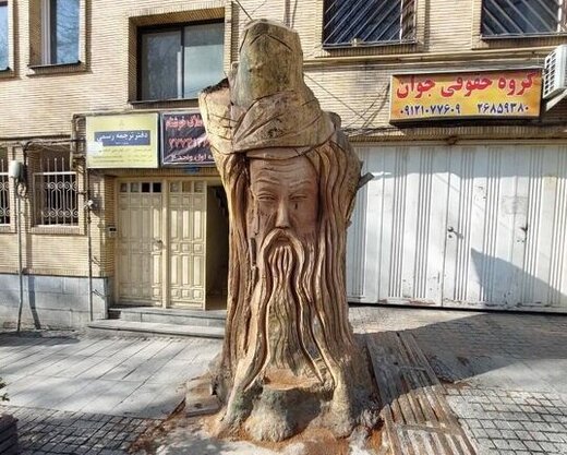تبدیل بقایای چنار ۳۵۰ ساله به مجسمه مولانا/ عکس