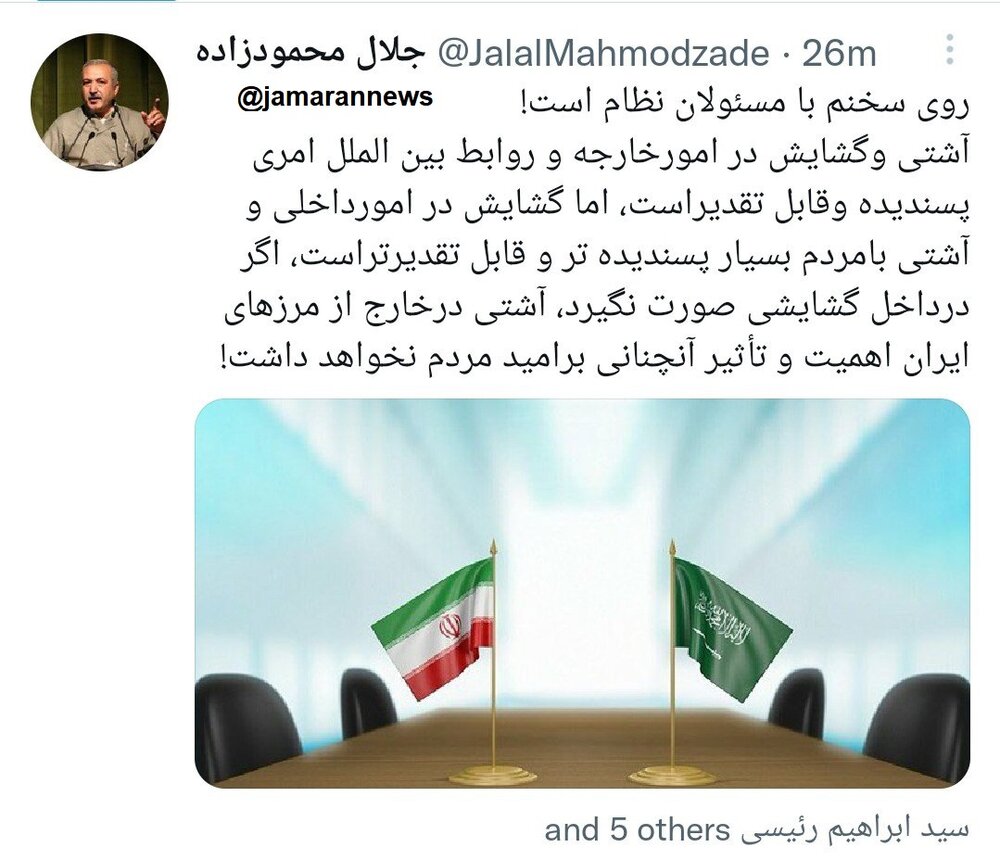 نماینده مجلس: مسئولان نظام! «آشتی بامردم» نشود، «آشتی درخارج» تأثیر آنچنانی بر امید مردم ندارد