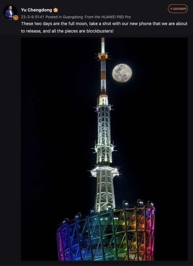 قدرتنمایی دوربین گوشی مرموز هواوی / عکس