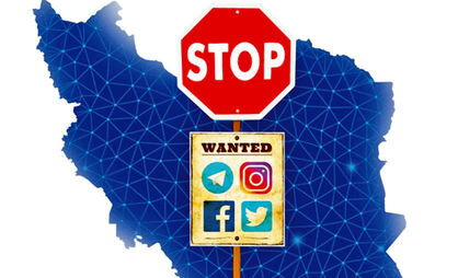 نیمی از سرویس‌های اینترنتی محبوب دنیا در ایران فیلتر هستند