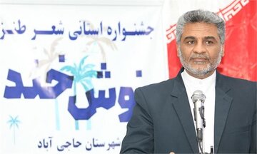 اعلام آرای هیئت داوران در جشنواره شعر طنز نوش خَند
