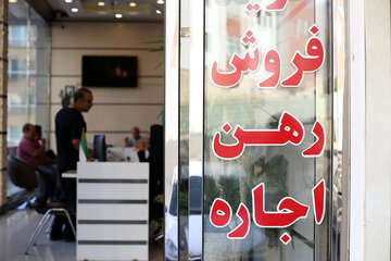 فایل‌های فروش در ارزان‌ترین منطقه تهران هم غیر قابل دسترسی شدند