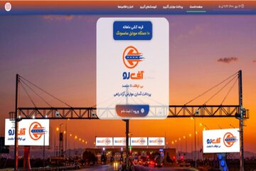 مهلت پرداخت ۱۵ روزه برای پرداخت عوارض الکترونیک/ احتمال پلکانی شدن بدهی‌ها و جرائم در سال آینده