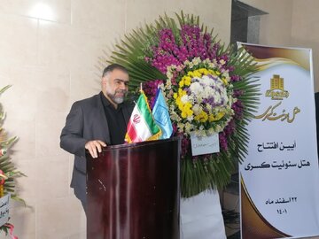 افتتاح یک هتل در خوزنکلا