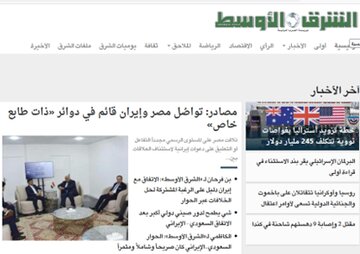 منافع راهبردی مصر در آغاز روابط با ایران