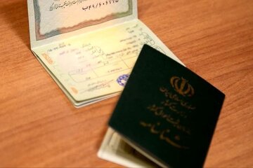 انتخاب این نامها ممنوع است؟ انتخاب این نامها ممنوع است؟