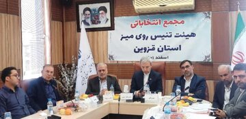 "داود محمدی" بار دیگر رئیس هیات تنیس روی میز استان قزوین شد