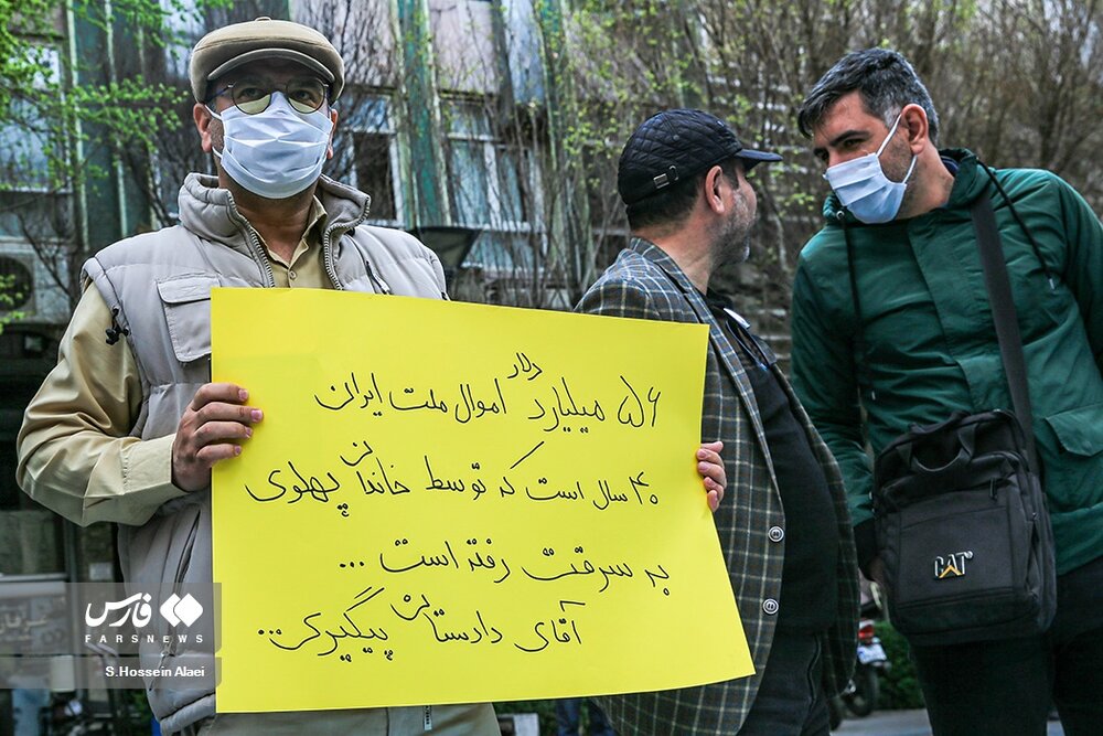 تجمع اعتراضیِ«طلبکاران شاه» در تهران 