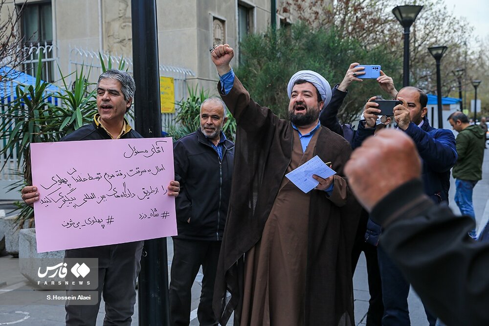 تجمع «طلبکاران شاه» مقابل دادگستری کشور / «طومار شکایت» آنان چه بود؟ + عکسها