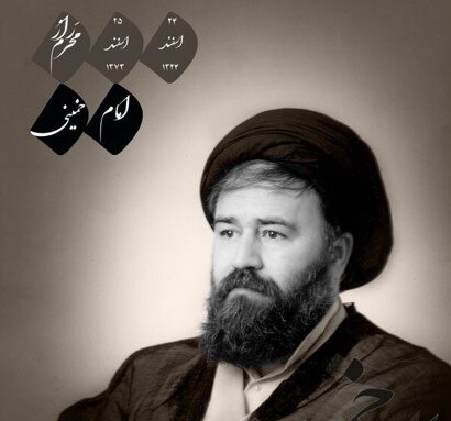 پاسخ «جماران» به پاسخ «صداوسیما» درباره «بایکوت» مراسم بزرگداشت سیداحمد خمینی