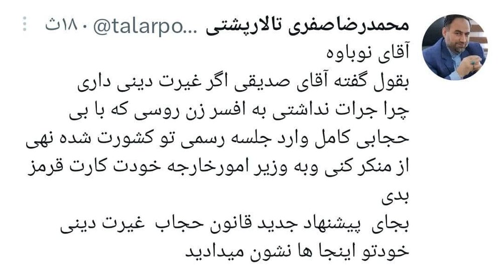 بهجای تصویب قانون جدید حجاب، جرات داری، «افسر زن روس» را نهی از منکر کن! / کنایه فعال سیاسی اصولگرا به نوباوه