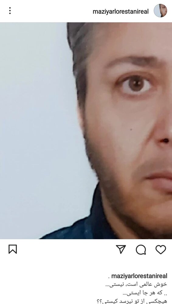 گلایههای بازیگری که جرات تغییر جنسیت داشت/ عکس