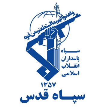 حسین محمودی، «فرمانده سپاه قدس» کیست؟! + تصویر
 حسین محمودی، «فرمانده سپاه قدس» کیست؟! + تصویر