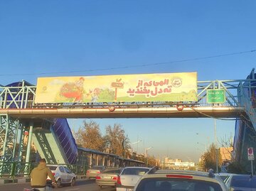 بنرهای شهرداری تهران برای تبریک نوروز بحث‌برانگیز شد/ عکس