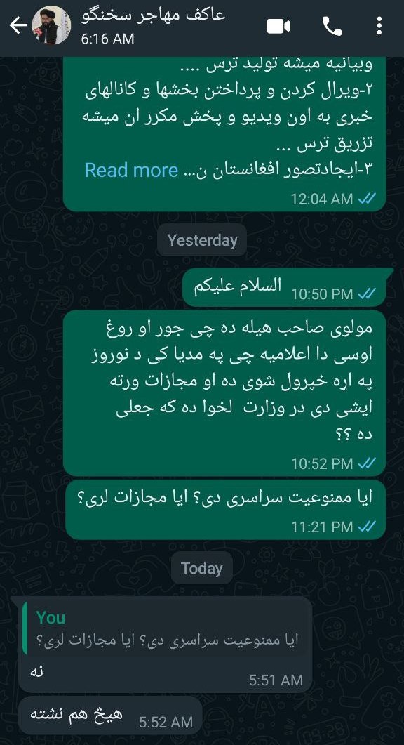 واکنش عضو طالبان به ممنوعیت تجلیل از عید نوروز در افغانستان