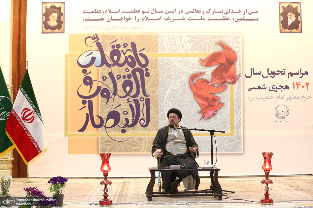 پیام نوروزی سیدحسن خمینی 1 پیام نوروزی سیدحسن خمینی