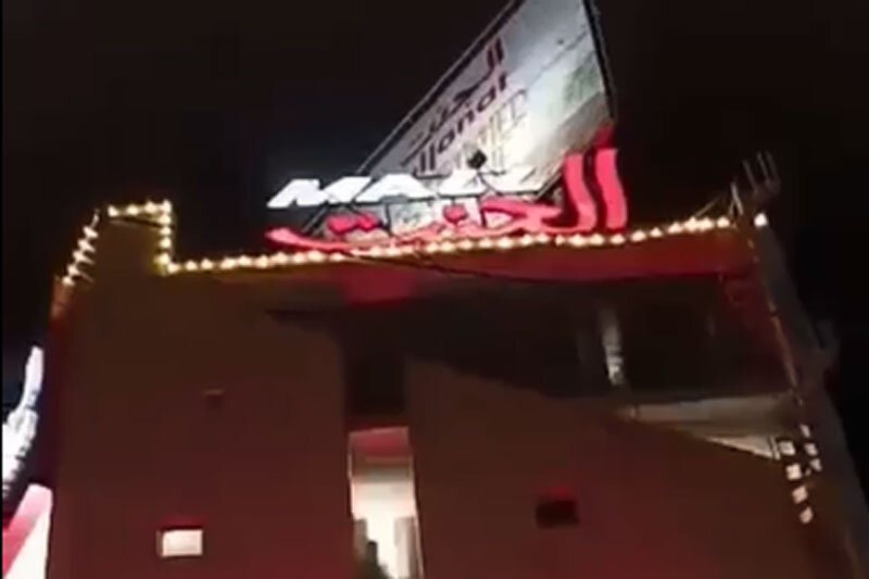 ببینید | تلاش مردم برای فرار از داخل یک پاساژ در پی زلزله 7/7 ریشتری پاکستان