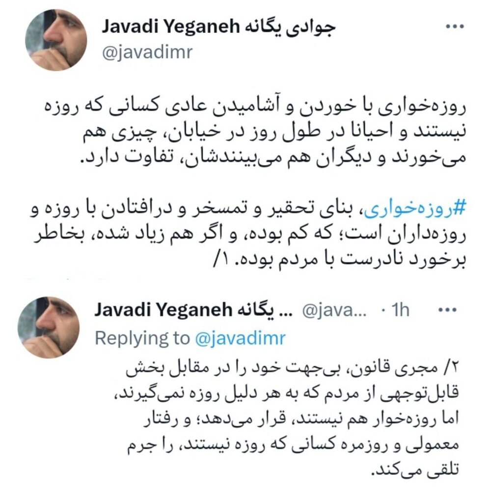 روزهخواری با خوردن و آشامیدن عادی کسانی که روزه نیستند و احیانا در طول روز در خیابان، چیزی هم میخورند و دیگران هم میبینندشان، تفاوت دارد