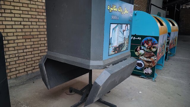 عکس| مخازن جدید زباله در تهران