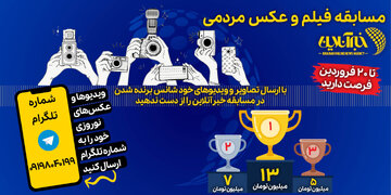 راه ترقی
