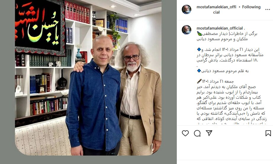 روایت مسعود دیانی از آب شدن سایه آینده زیر برق سوزان سرطان