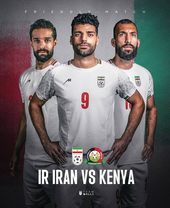 عکس | از پوستر دیدار دوستانه ایران و کنیا رونمایی شد