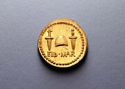 گران‌ترین سکه تاریخی جهان به یونان پس داده شد/ عکس