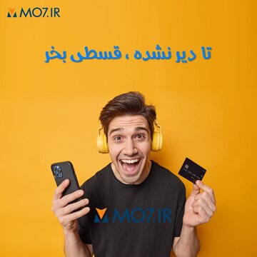 معرفی کالاهای دیجیتال و به روز دنیای تکنولوژی