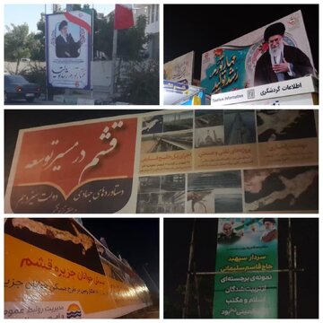افزایش تبلیغات محیطی در جزیره قشم با هدف راهنمایی و تسهیل سفر گردشگران
