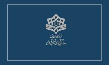 کارگروه کوثر استان سمنان، زیرمجموعه قرارگاه عدالت تربیتی و نصیب برابر آموزشی راه اندازی شد