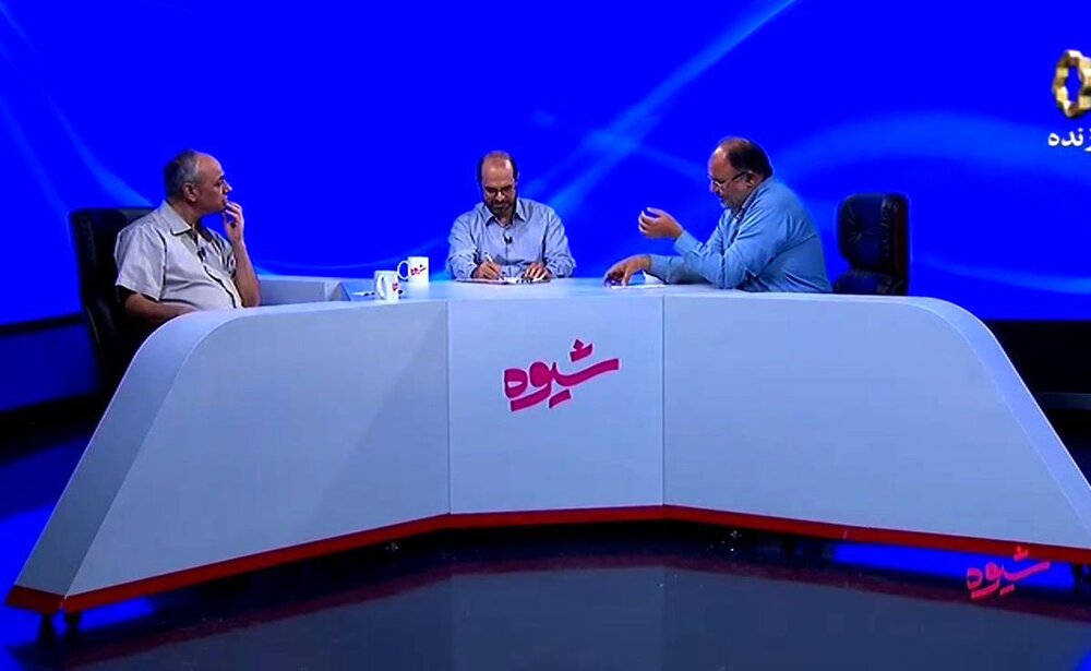 آیا برنامه «شیوه» برای نشنیدن صدای مخالف تعطیل میشود؟/ راهکار منتقدان برای بازگشت آرامش به کشور چه بود؟ 4