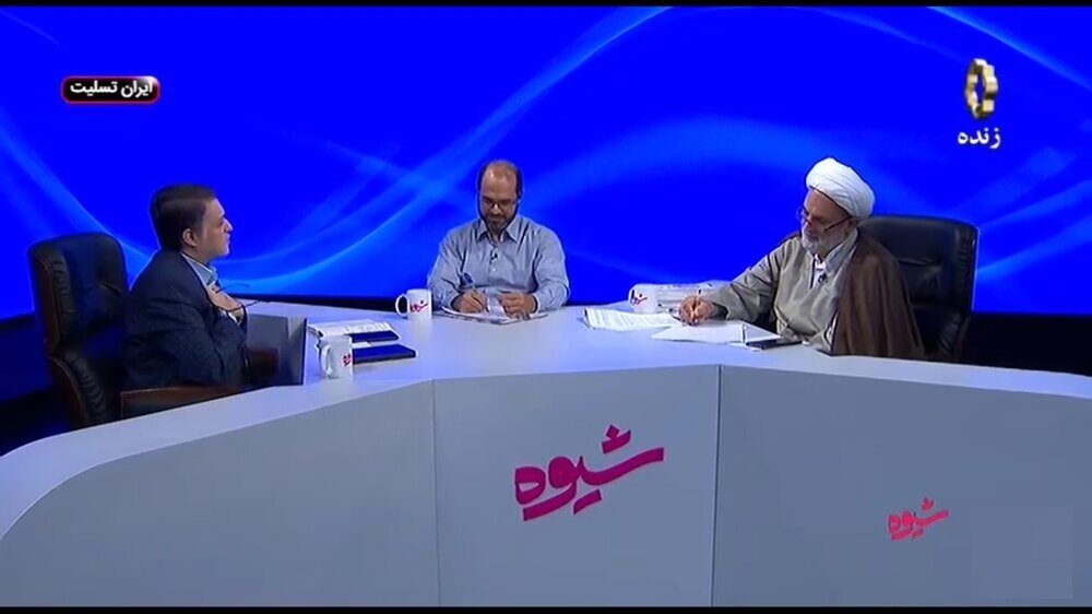 آیا برنامه «شیوه» برای نشنیدن صدای مخالف تعطیل میشود؟/ راهکار منتقدان برای بازگشت آرامش به کشور چه بود؟ 5