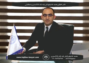 لزوم مشاوره با وکیل متخصص در امور کیفری و حقوقی
