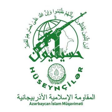 بیانیه نهضت مقاومت اسلامی حسینیون در واکنش به افتتاح سفارت جمهوری آذربایجان در فلسطین اشغالی 
