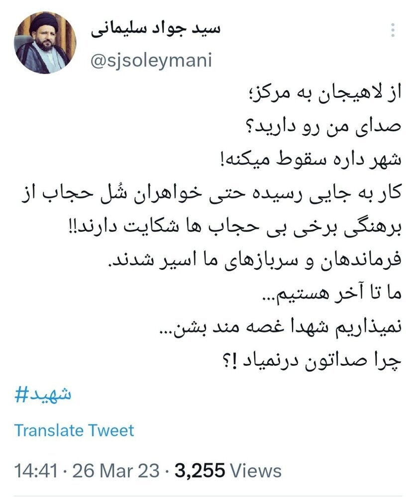فاحشه،هرزه،پلشت،برهنه،بی عفت:توهین فعالان فرهنگی به بیحجابها/ «فرار به جلو» برای «کاربرد زور» علیه بیحجابی/پروژه «امنیتی»کردن حجاب برای چیست؟