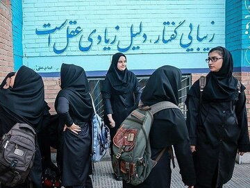 افزایش ۳۰ میلیونی شهریه مدارس غیردولتی / دلایل افزایش 90 درصد هزینه تحصیل چیست؟ افزایش ۳۰ میلیونی شهریه مدارس غیردولتی / دلایل افزایش 90 درصد هزینه تحصیل چیست؟