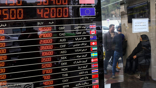 شرایط فروش ارز با کارت ملی تغییر کرد  شرایط فروش ارز با کارت ملی تغییر کرد