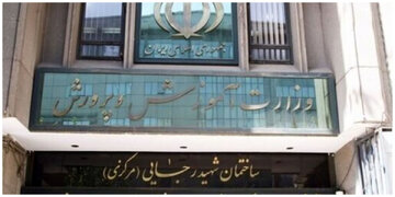 علت فوت دانش‌آموز دبیرستان شهید عالمی تهران مشخص شد