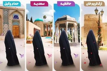 دعوتنامه «ویژه خانمهای چادری» برای بازدید رایگان از اماکن تفریحی شیراز + عکس دعوتنامه «ویژه خانمهای چادری» برای بازدید رایگان از اماکن تفریحی شیراز + عکس