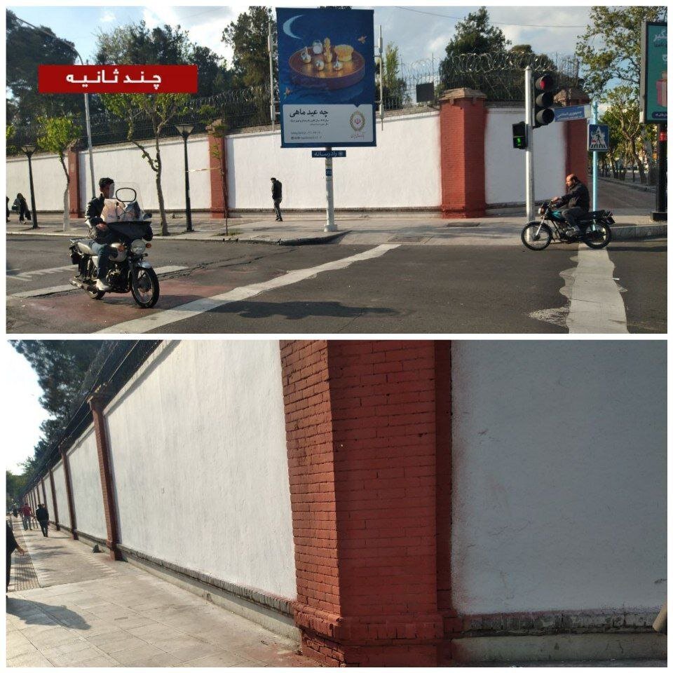شعارنویسیهای دیوار سفارت انگلستان پاک شد + عکس
