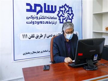 حضورسرپرست معاونت هماهنگی امور اقتصادی استاندارچهارمحال وبختیاری درسامد
