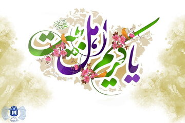 بشنوید | تبلیغات منفی سنگین علیه امام حسن(ع) در طول تاریخ از کجا نشأت می گیرد؟ بشنوید | تبلیغات منفی سنگین علیه امام حسن(ع) در طول تاریخ از کجا نشأت می گیرد؟