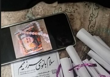  محتوای «تراکت‌های حجاب» توزیع شده در پارک‌ها و معابر عمومی + عکس