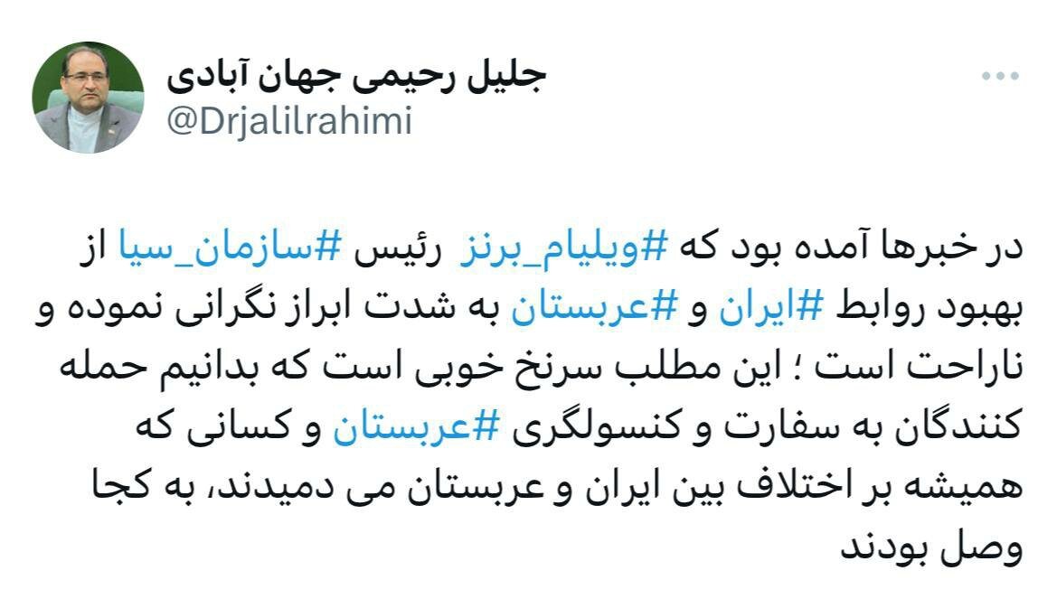 «سرنخ خوب» برای شناسایی حمله‌کنندگان به سفارت عربستان در تهران