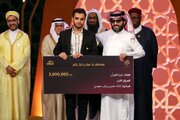 ببینید | قاری ایرانی با این تلاوت برنده جایزه ۴۰ میلیارد تومانی عربستان شد