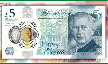 چاپ اسکناسهای جدید با پرتره چارلز سوم آغاز شد چاپ اسکناسهای جدید با پرتره چارلز سوم آغاز شد