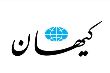 کیهان: قالیباف تشکل نداشت اما جلیلی جبهه پایداری را دارد / اصلاح طلبان بدنه خود را پیدا کردند